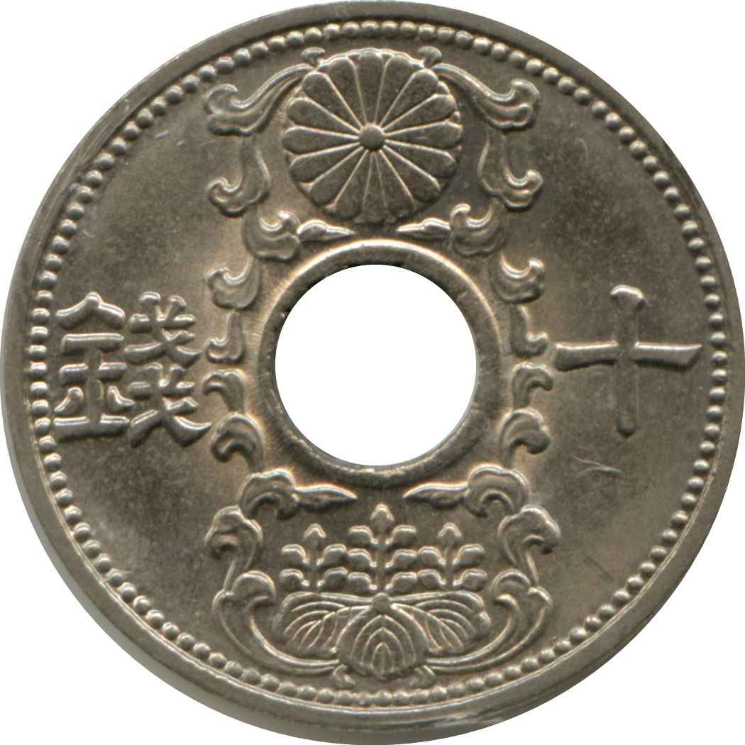 日本| 10仙硬币| 波浪| 菊花| 年份:54, JNDA:01-28 | 1933 - 1937