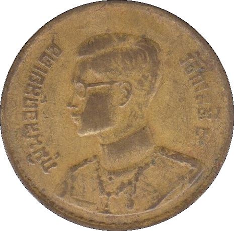 Thailand | 25 Satang Coin | Rama IX | Y:76 | 1950