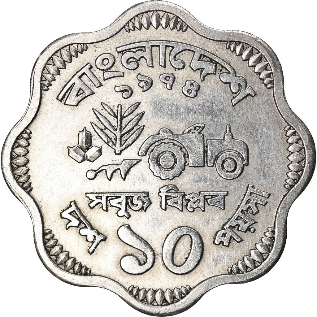 Bangladesh | 10 Poisha Coin | FAO | Km:7 | 1974 - 1979