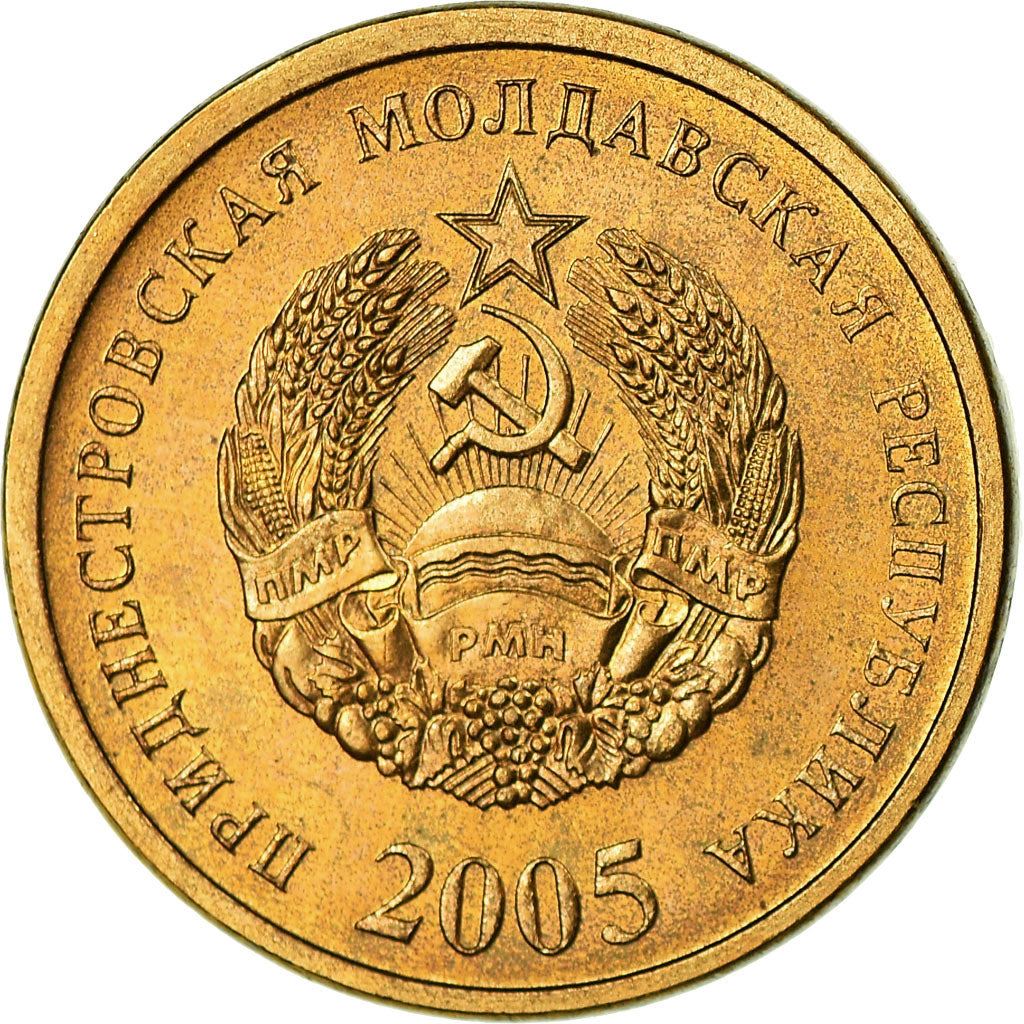 Naddniestrze | Moneta 50 kopiejek | Godło państwowe | Wawrzyn | Km:53 | 2005