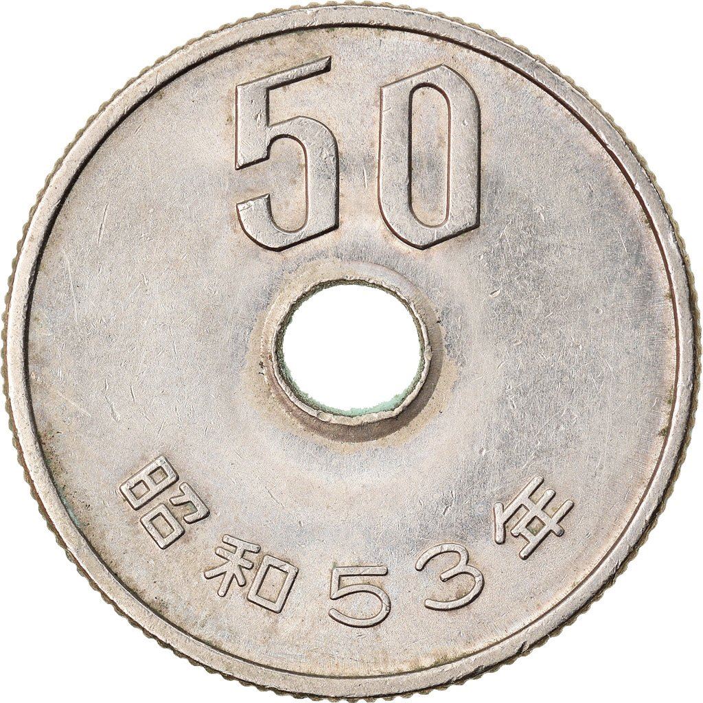 Japan 50 Yen - Showa Coin Y81 | 1967 - 1988