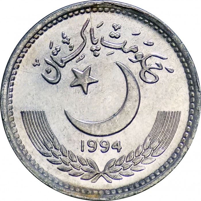 Pakistan | 50 Paisa Coin | Crescent Moon | Flowers | Km:54 | 1981 - 1996