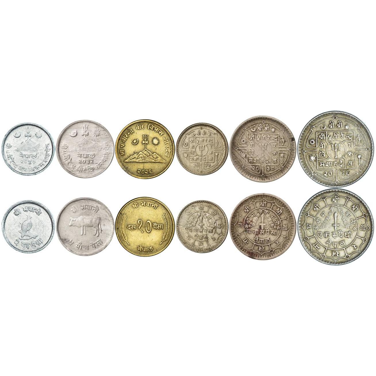 Nepal | 6 Coin Set | 2 5 10 25 50 Paisa 1 Rupee | 1971 - 1982