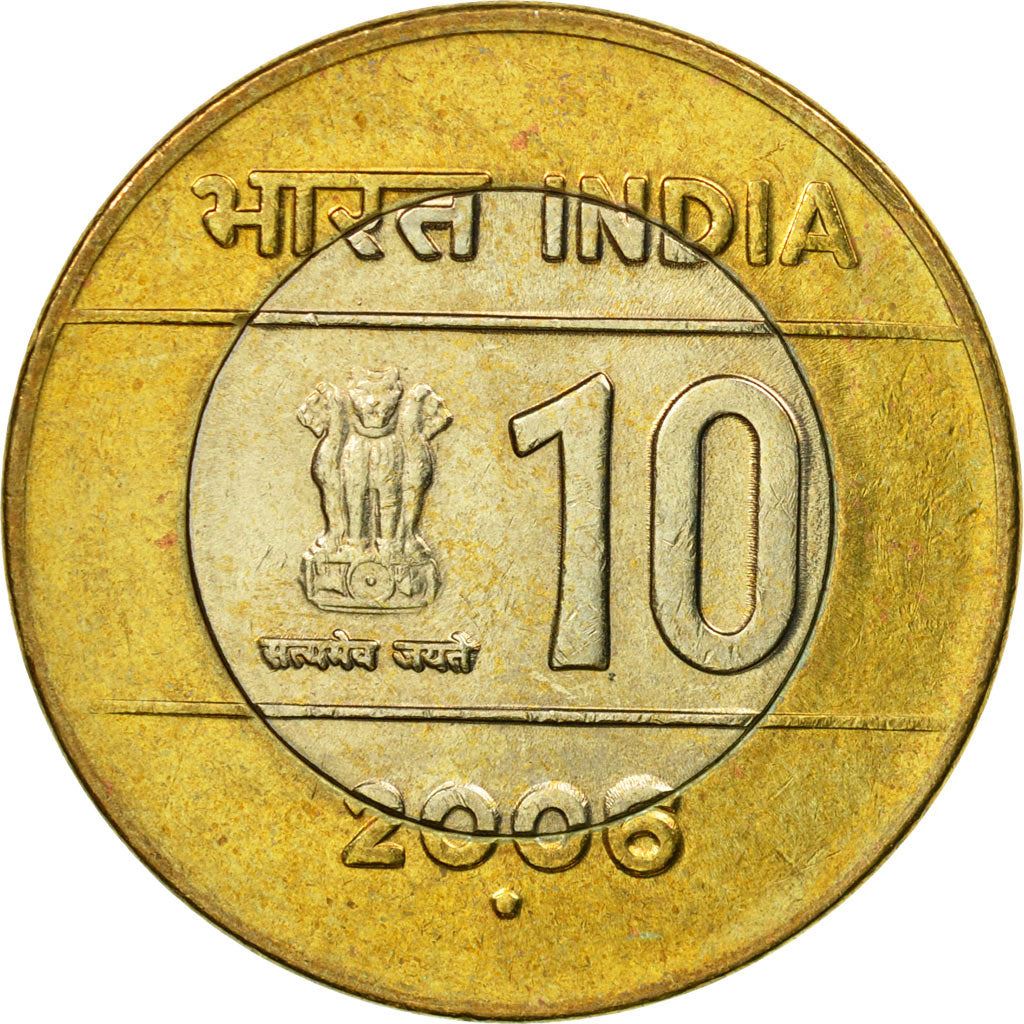 India | 10 Rupees Coin | Cross | Km:353 | 2005 - 2007