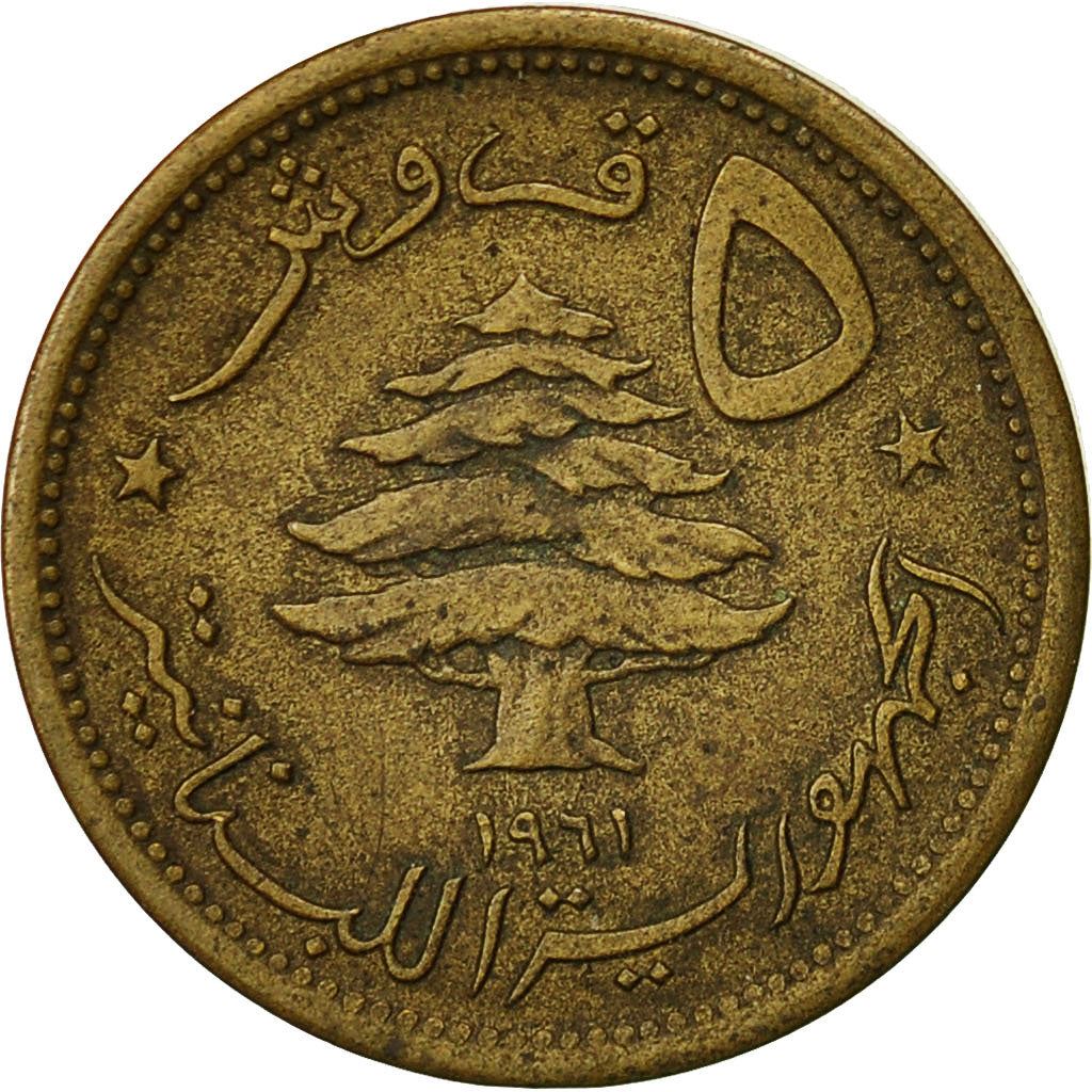 Lebanon | 5 Qirush / Piastres Coin | Lion head | Km:21 | 1955 - 1961