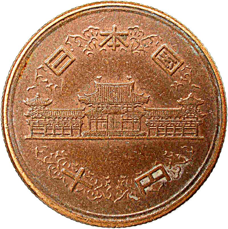 Japan | 10 Yen Coin | Phoenix Hall Temple | Wreath | Y:73, Jnda:02-8, Schön:50 | 1951 - 1958