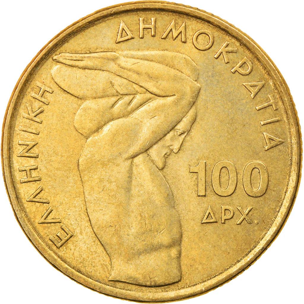 Greece 100 Drachmes Coin | Weightlifting | Heracles | KM174 | 1999