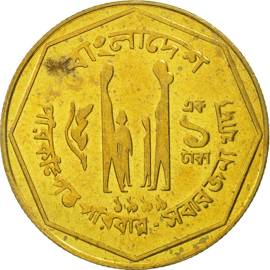 Bangladesh 1 Taka Coin | FAO | Family | KM9b | 1996 - 2003