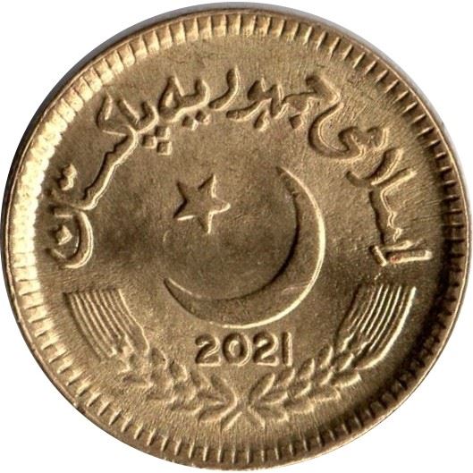 Pakistan 5 Rupees Coin KM75 2015 - 2020