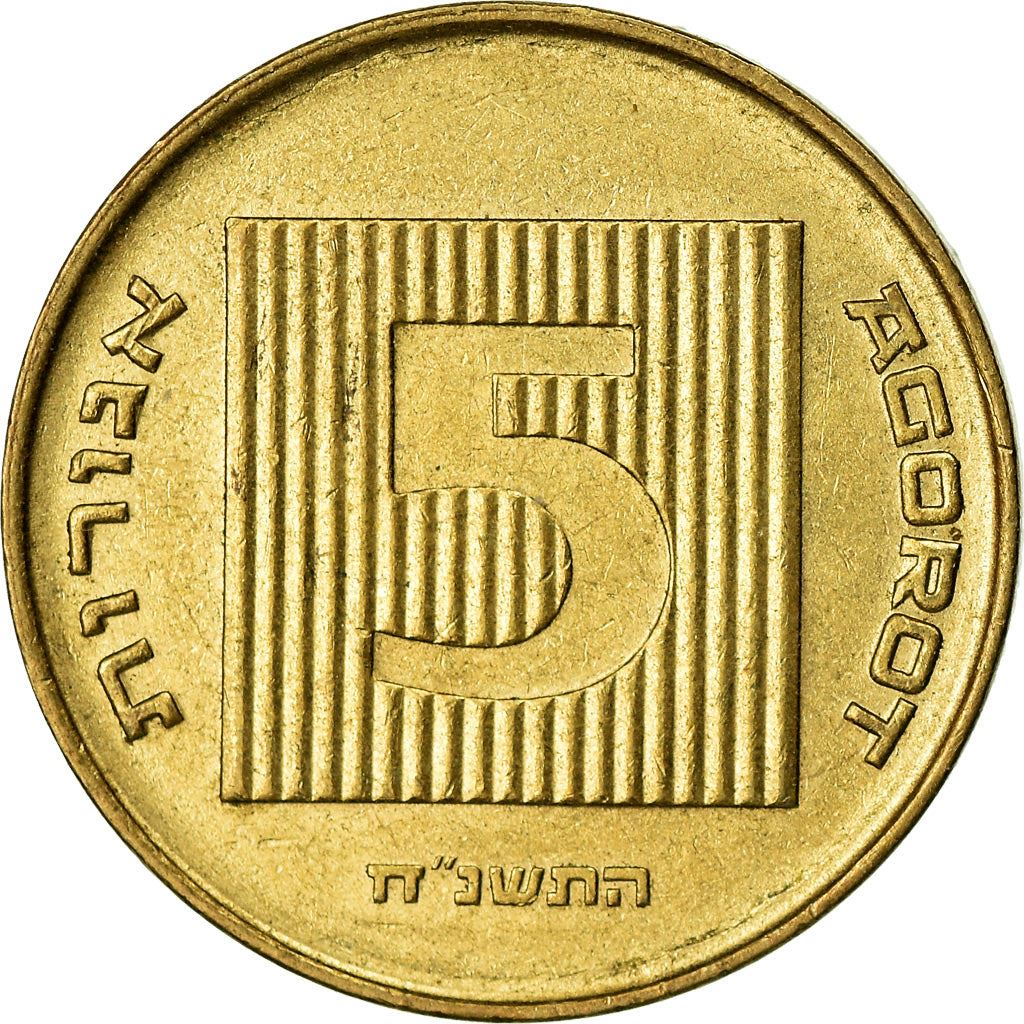 Israel | 5 Agorot | Grained Square | KM157 | 1985 - 2007