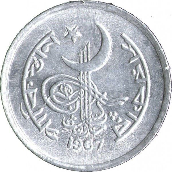 Pakistan | 2 Paisa Coin | Crescent Moon | Km:28 | 1966 - 1968