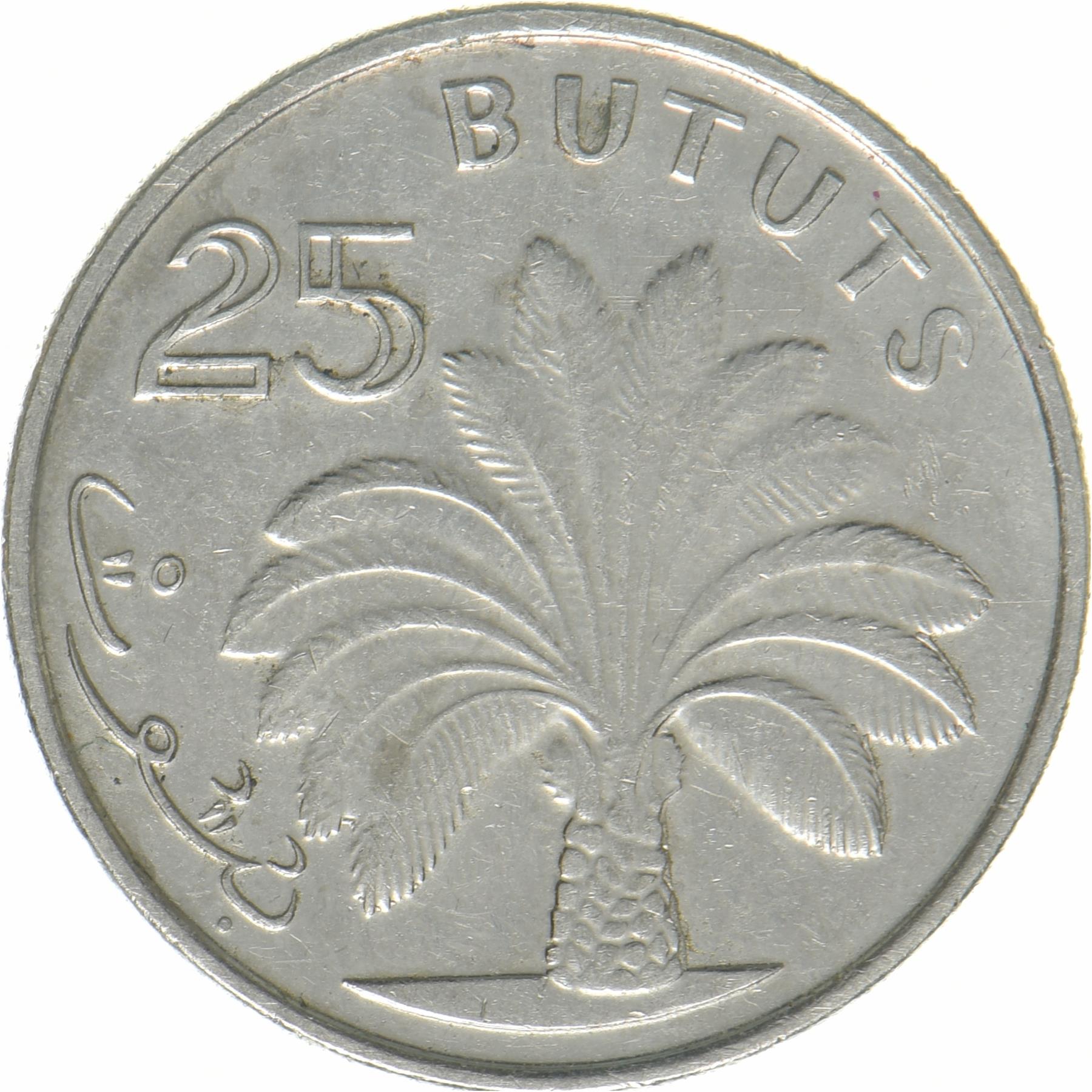 The Gambia | 25 Bututs Coin | Oil Palm | 2014