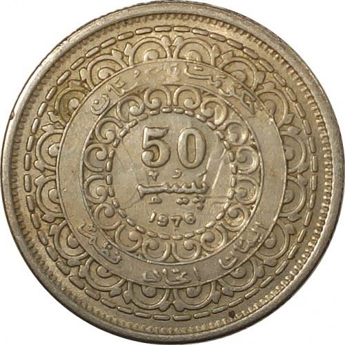 Pakistan 50 Paisa Coin | Muhammad Ali Jinnah | KM39 | 1976