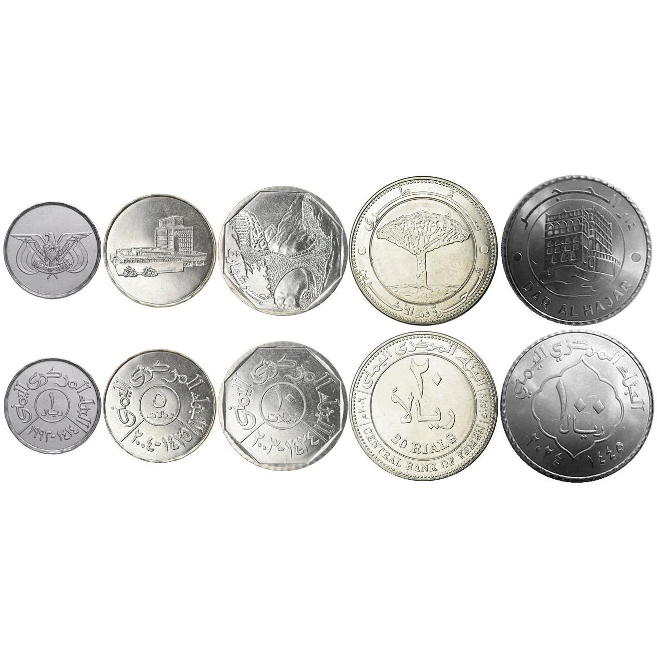 Yemen | 5 Coin Set | 1 Rial 5 10 20 100 Rials | 1993 - 2024
