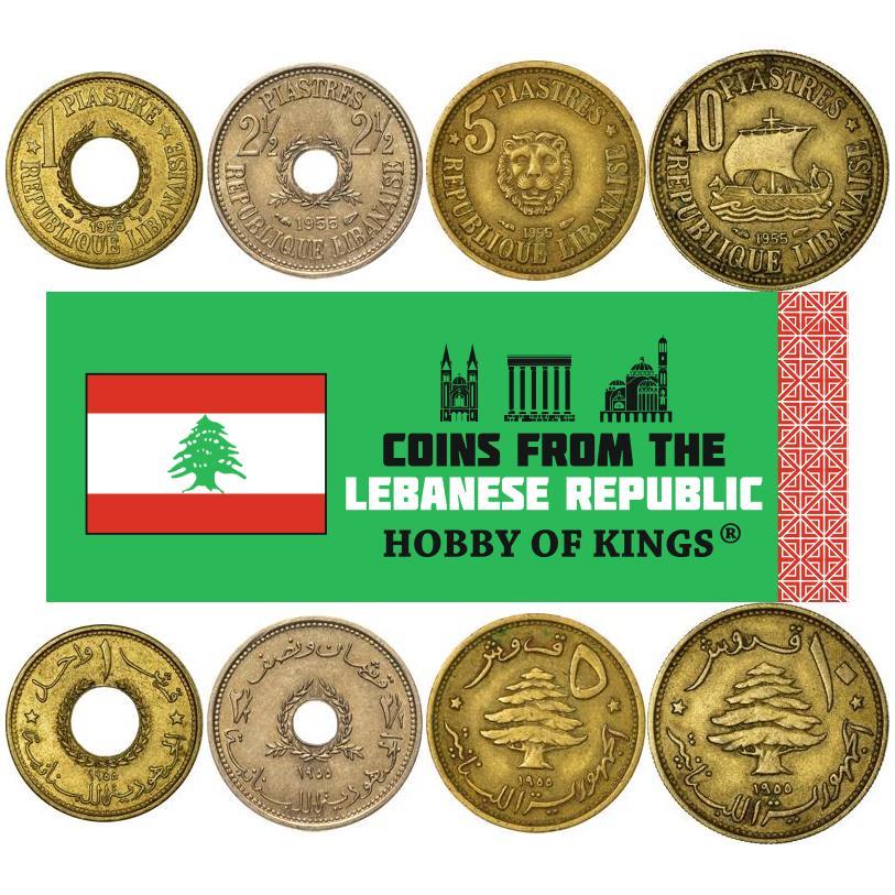 Lebanon | 4 Coin Set | 1 Qirsh / Piastre 2.5 Qirush / 5 Qirush / 10 Qirush / Piastres | 1955 - 1961