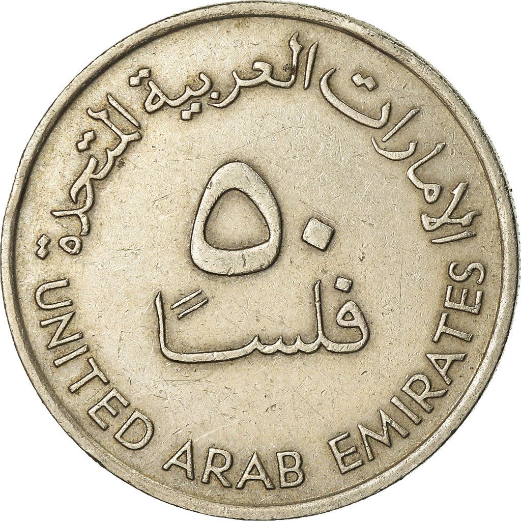 United Arab Emirates | 50 Fils | Oil derricks | Copper-nickel | KM:5 | 1973-1989