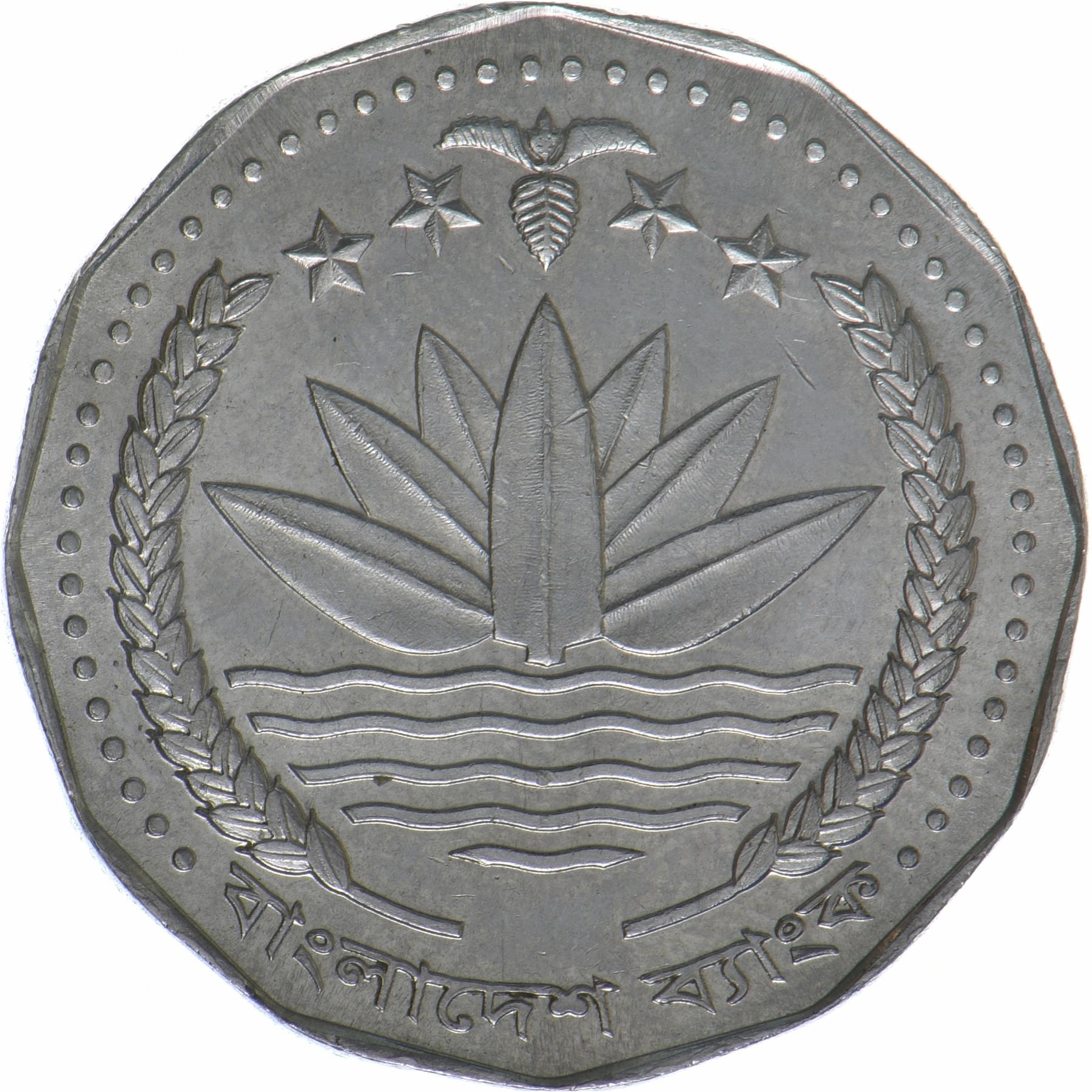 Bangladesh | 5 Taka Coin | Jamuna Bridge | KM:26.2 | 2008