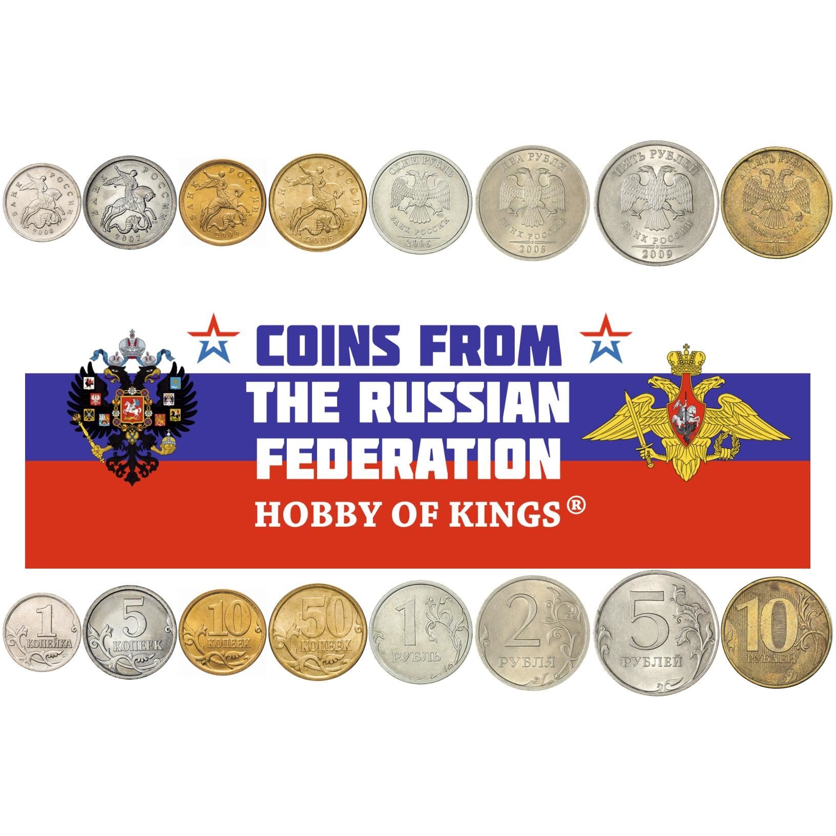 Russie | Coffret de 8 pièces | 1, 5, 10, 50 kopecks, 1, 2, 5, 10 roubles | 2002 - 2026