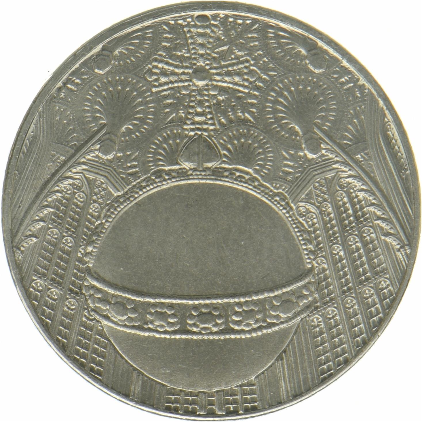 Gibraltar | 5 Pence Coin | Coronation | 2023 - 2024