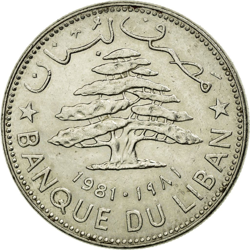 Lebanon Coin 1 Lirah Coin | Cedar Tree | KM30 | 1975 - 1981