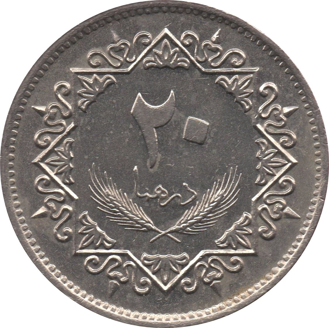 Libysk mønt | 20 dirham-mønt | Qureish-høg | KM15 | 1975