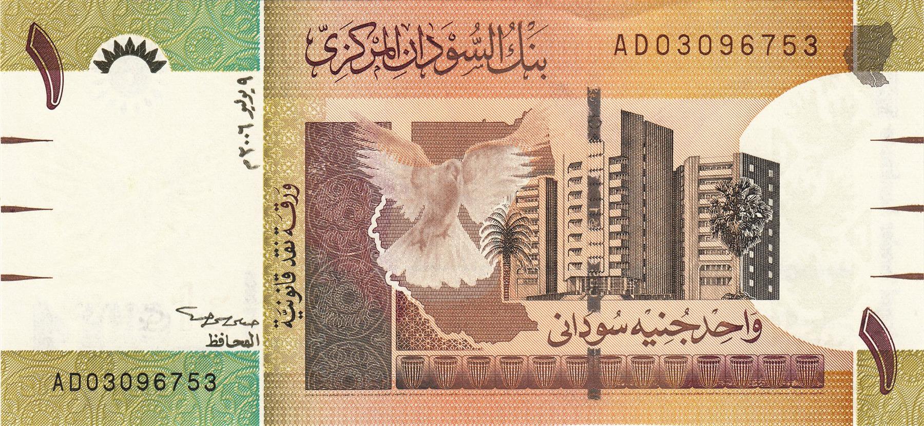 Sudan | 1 Pound Banknote | 2006 - 2010 | Bank of Sudan | Doves