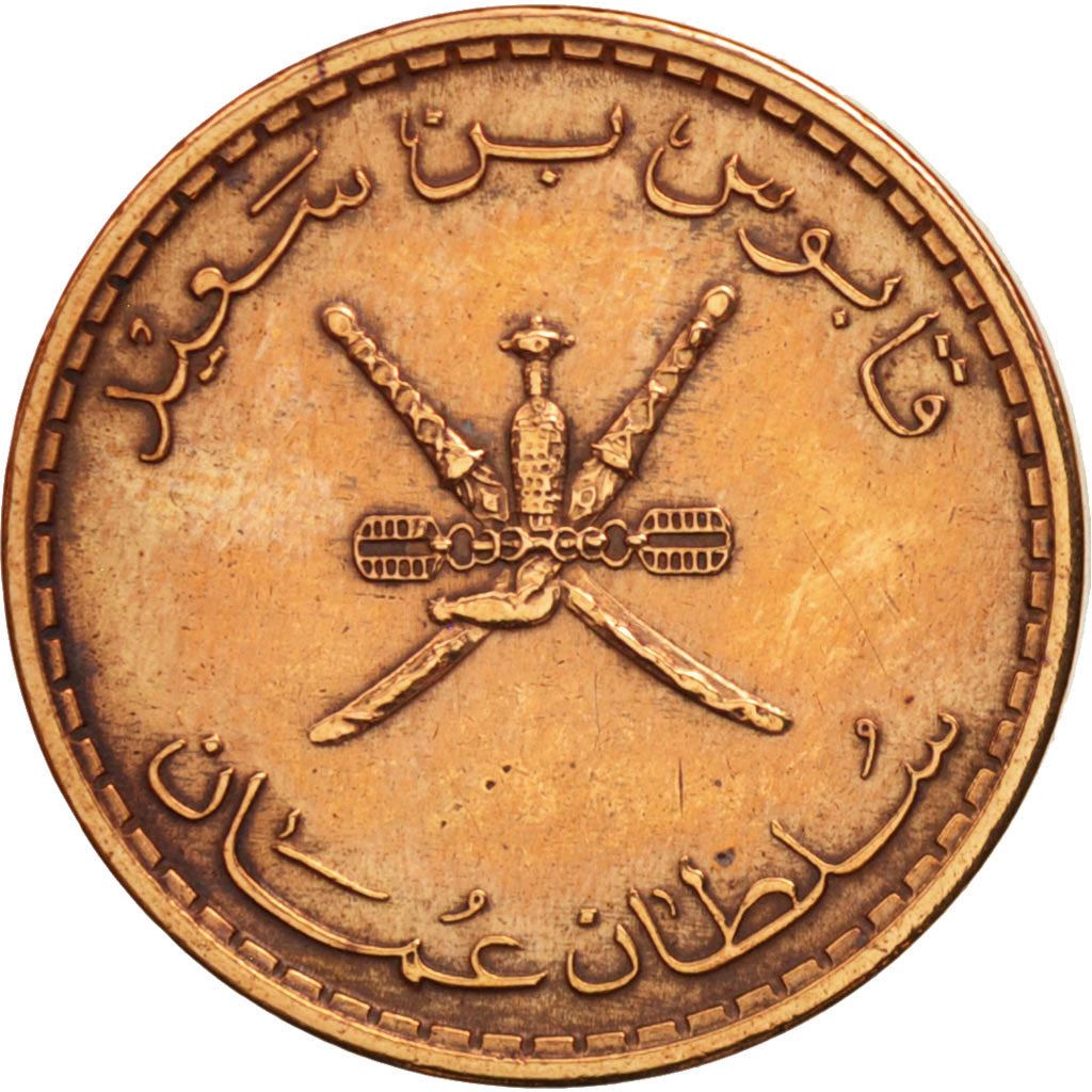 Oman | 5 Baisa Coin | Bronze | Cold Weapons | Coat of Arms | Km:50 | 1975 - 1998