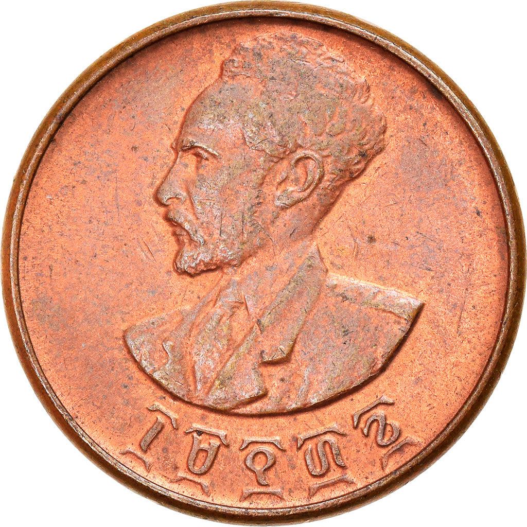 Ethiopia Coin | 5 Santeem Coin | Emperor Haile Selassie I | Lion | KM33 | 1944