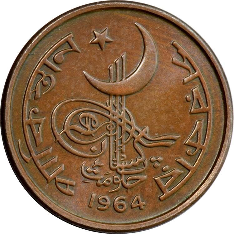 Pakistan | 1 Paisa Coin | Crescent Moon | Km:24 | 1964 - 1965