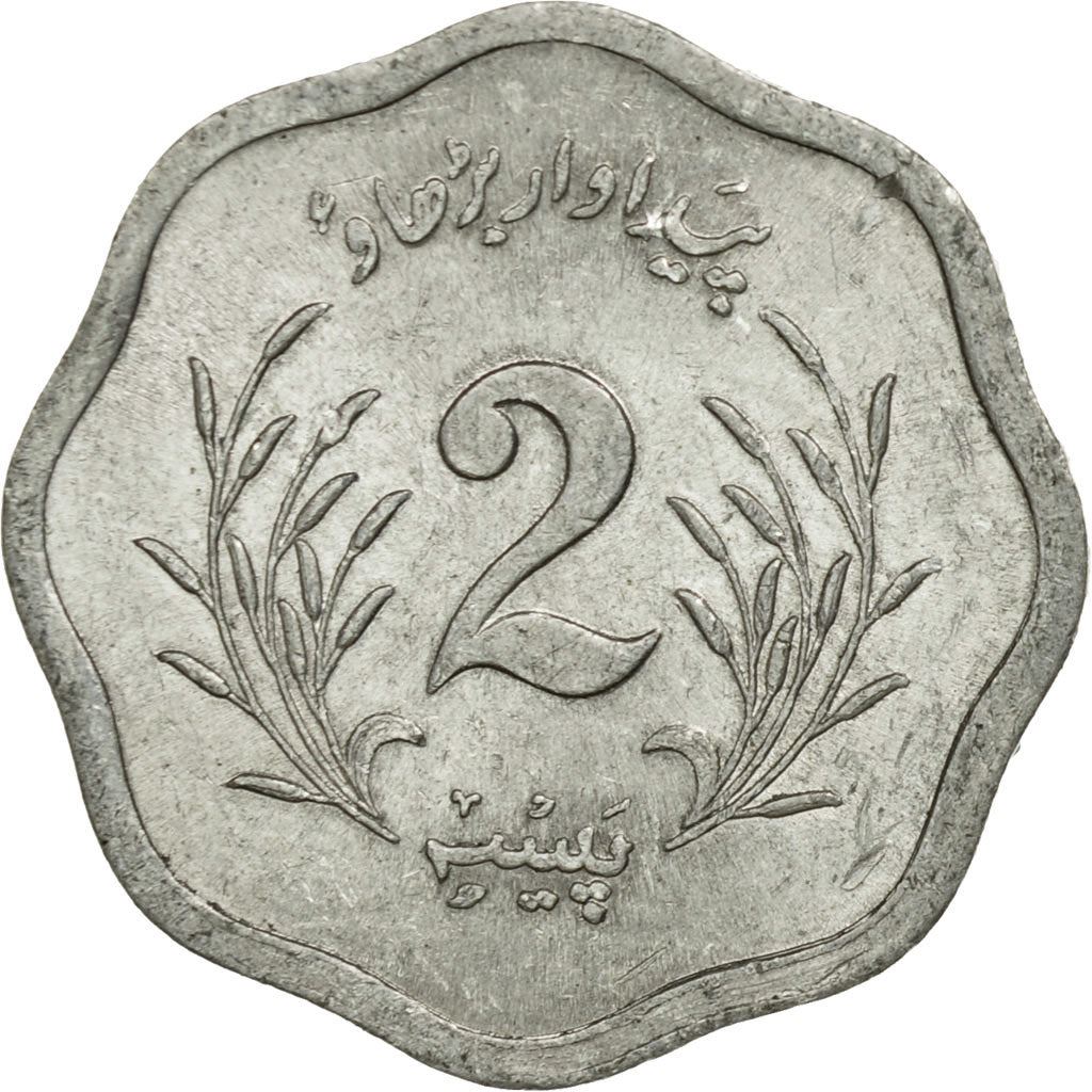 Pakistan | 2 Paisa Coin | FAO | Crescent Moon | Rice Stalk | Liberty Tower | Km:34 | 1974 - 1976