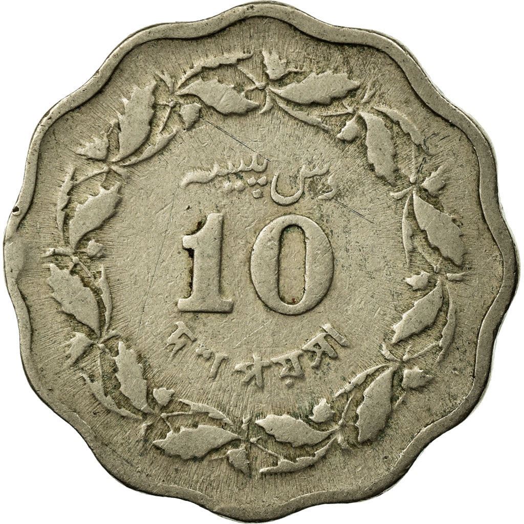 מטבע 10 פאיסה פקיסטן | KM27 | 1964 - 1968