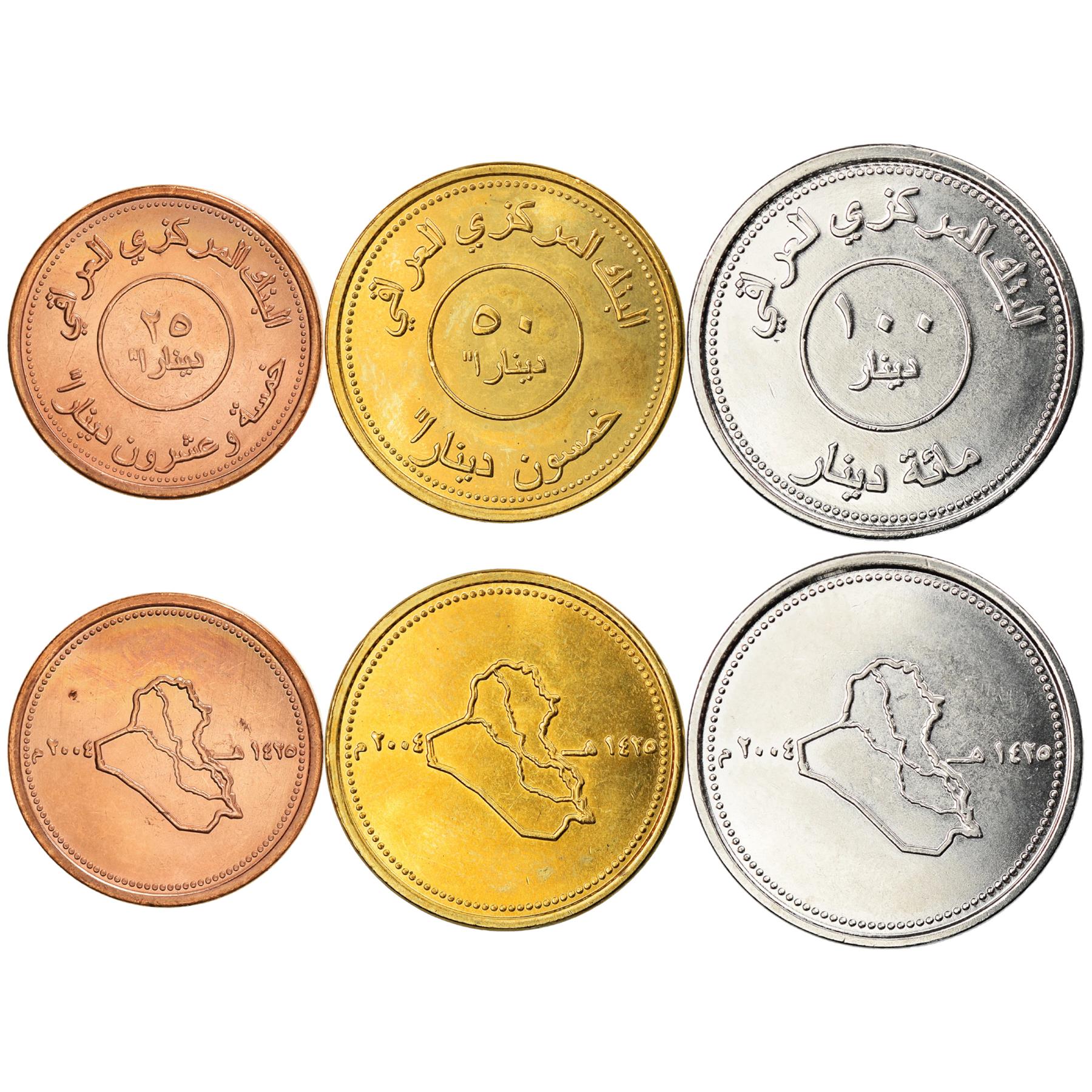 סט שלוש מטבעות עיראקיים 25 50 100 דינרים | עיראק | 2004