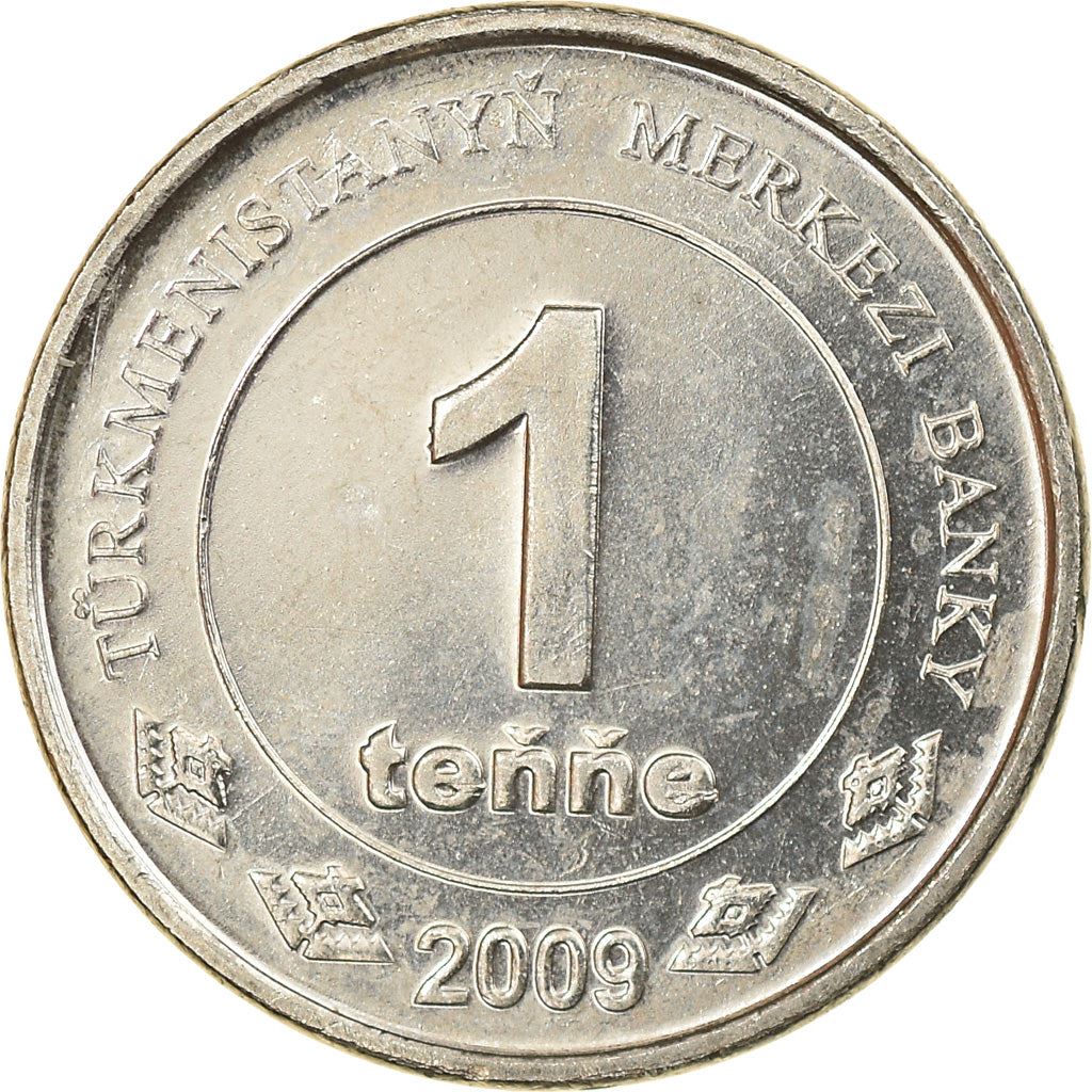 Turkmenistan 1 Tenne Coin | Independence Monument | KM95 | 2009