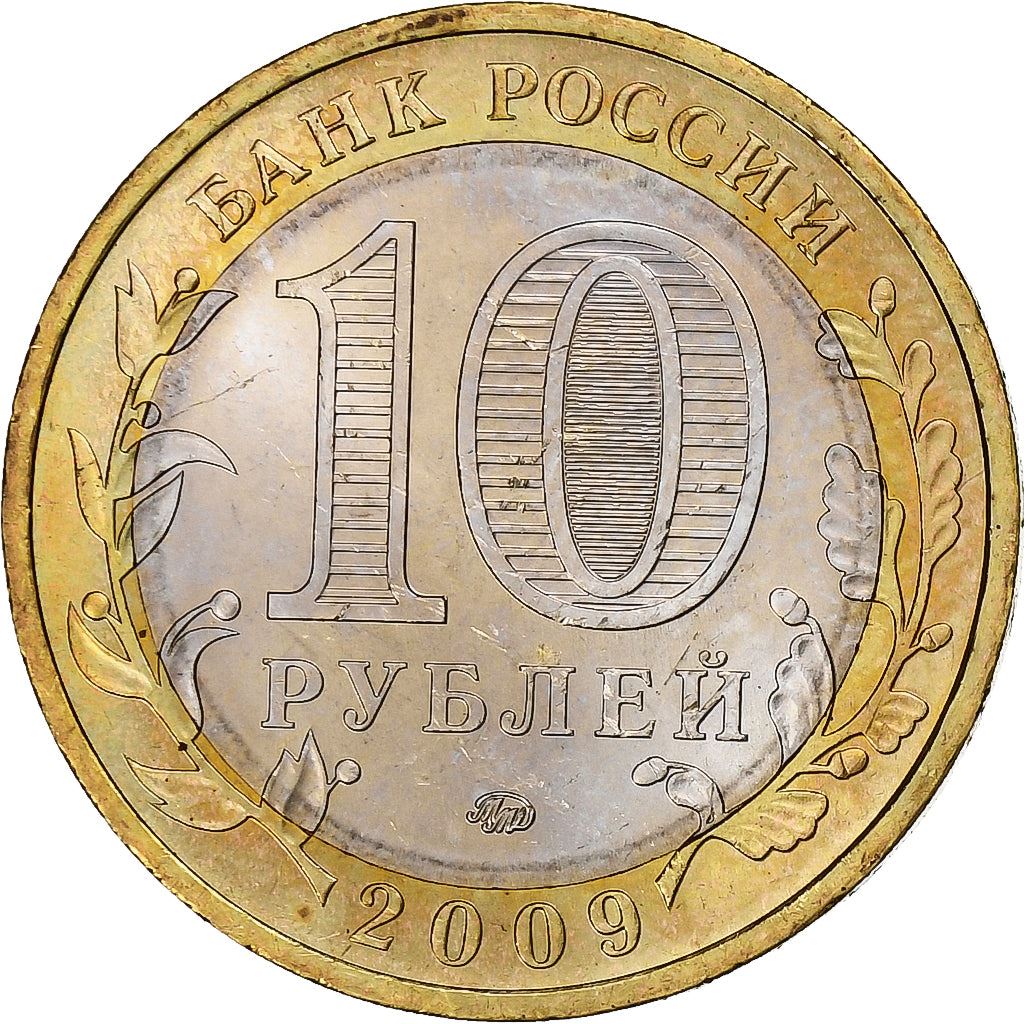 Rusia | Moneda de 10 rublos | República de Kalmykia | Y:985 | 2009