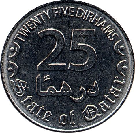 Qatar Coin | 25 Dirhams Coin | Tamim | Dhow | Palm Tree | Ship | Sword | KM83 | 2016 - 2020