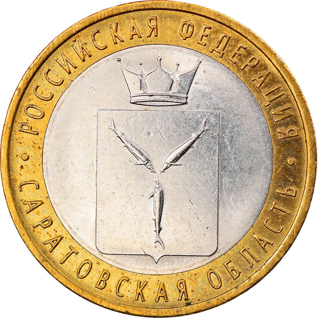 Russia | Moneta da 10 Rubli | Oblast di Saratov | Y:1567 | 2014