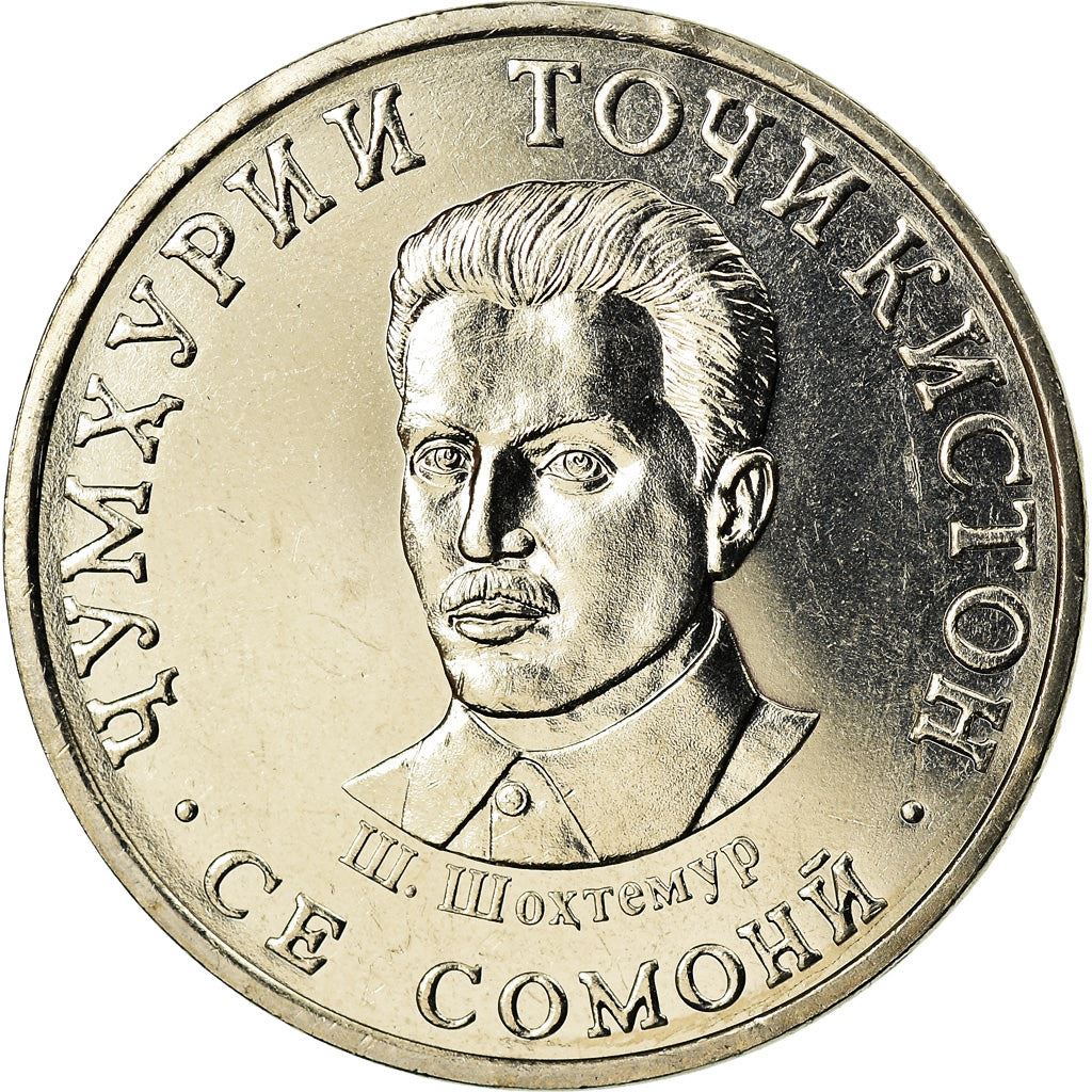 Tajikistan | 3 Somoni Coin | Shirinsho Shohtemur | Km:57 | 2019 - 2023