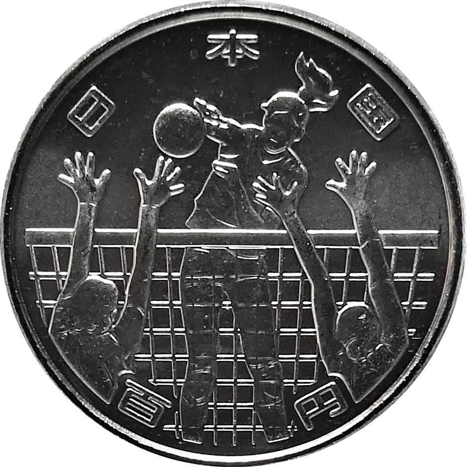 Japan 100 Yen - Reiwa Volleyball Coin | 2020
