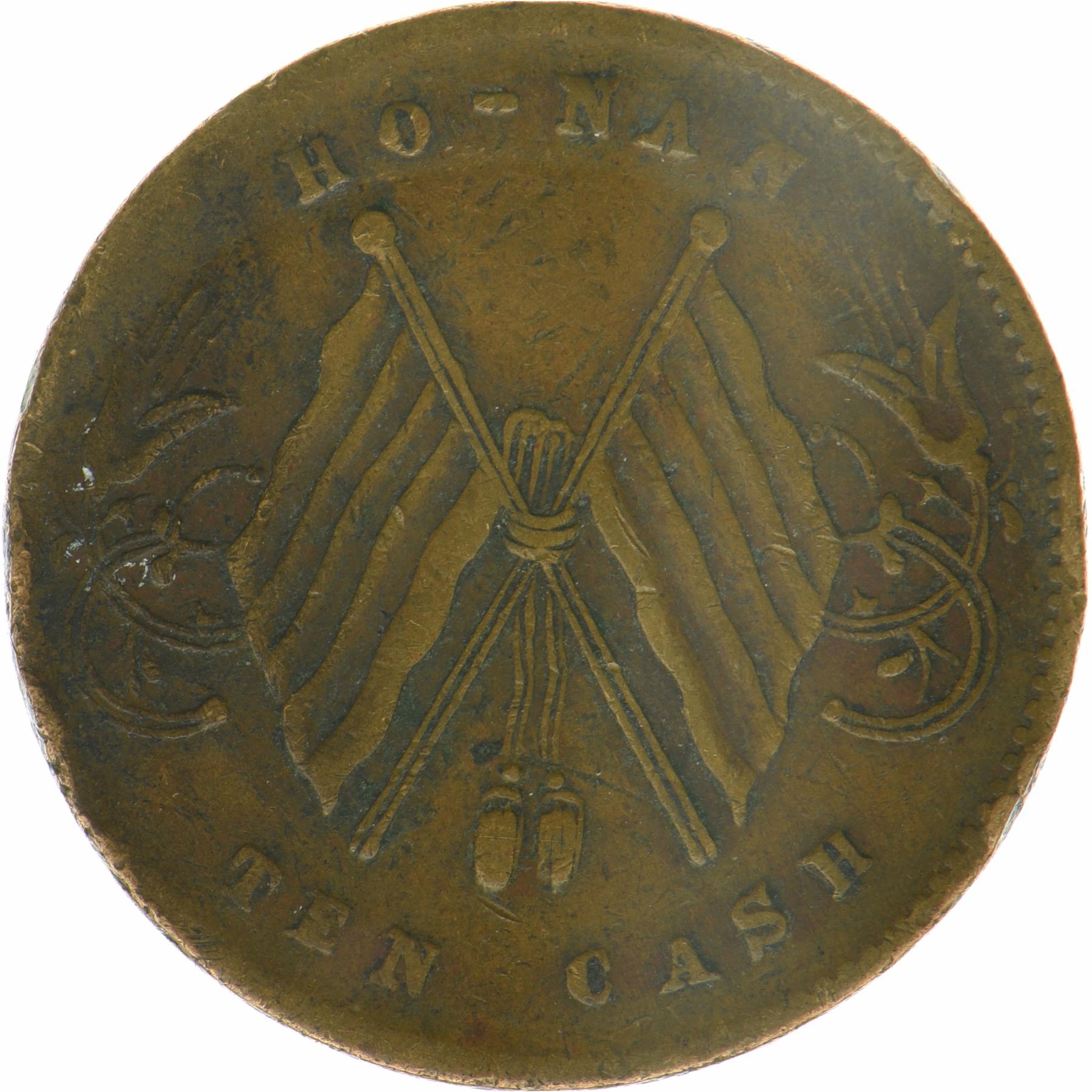 Provincia de Honan, China | Moneda de 10 Cash | Banderas cruzadas | Y:A392.1, A392a | 1913 - 1914