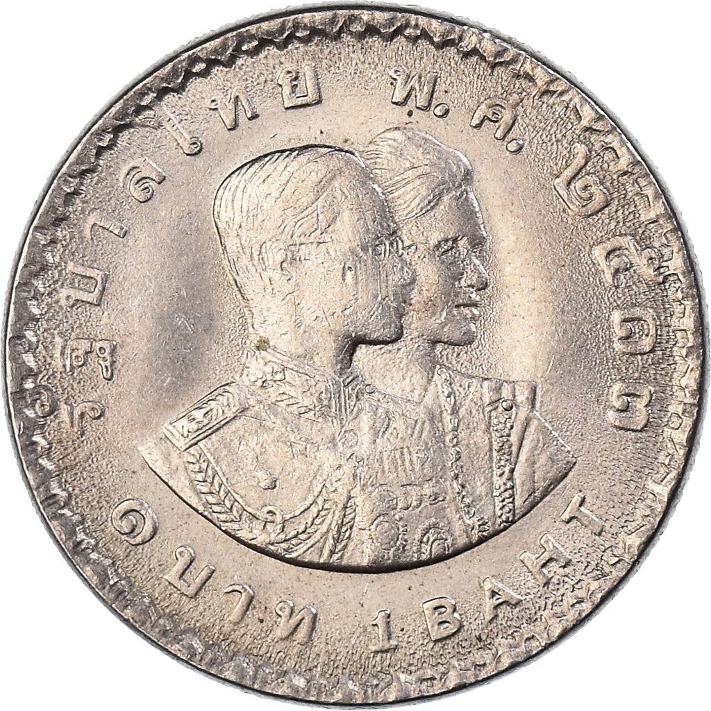 Moeda de 1 Baht da Tailândia | Rei Rama IX | 6º Jogos Asiáticos | Y91 | 1970