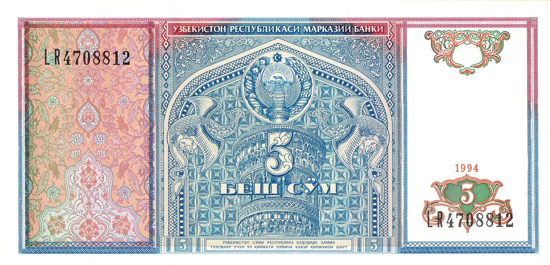 Uzbekistan | 5 So‘M Banknote | 1994 | Decorative Simurgh Birds | Entrance of the Nodir Devonbegi Madrasa | Alisher Navoiy Monument