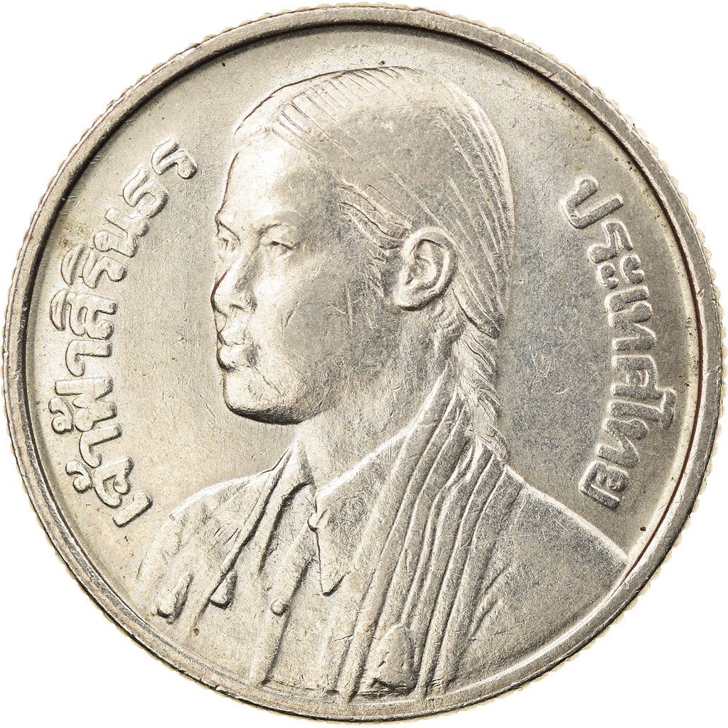 Thailand 1 Baht Coin | King Rama IX | Princess Sirindhorn | Y114 | 1977