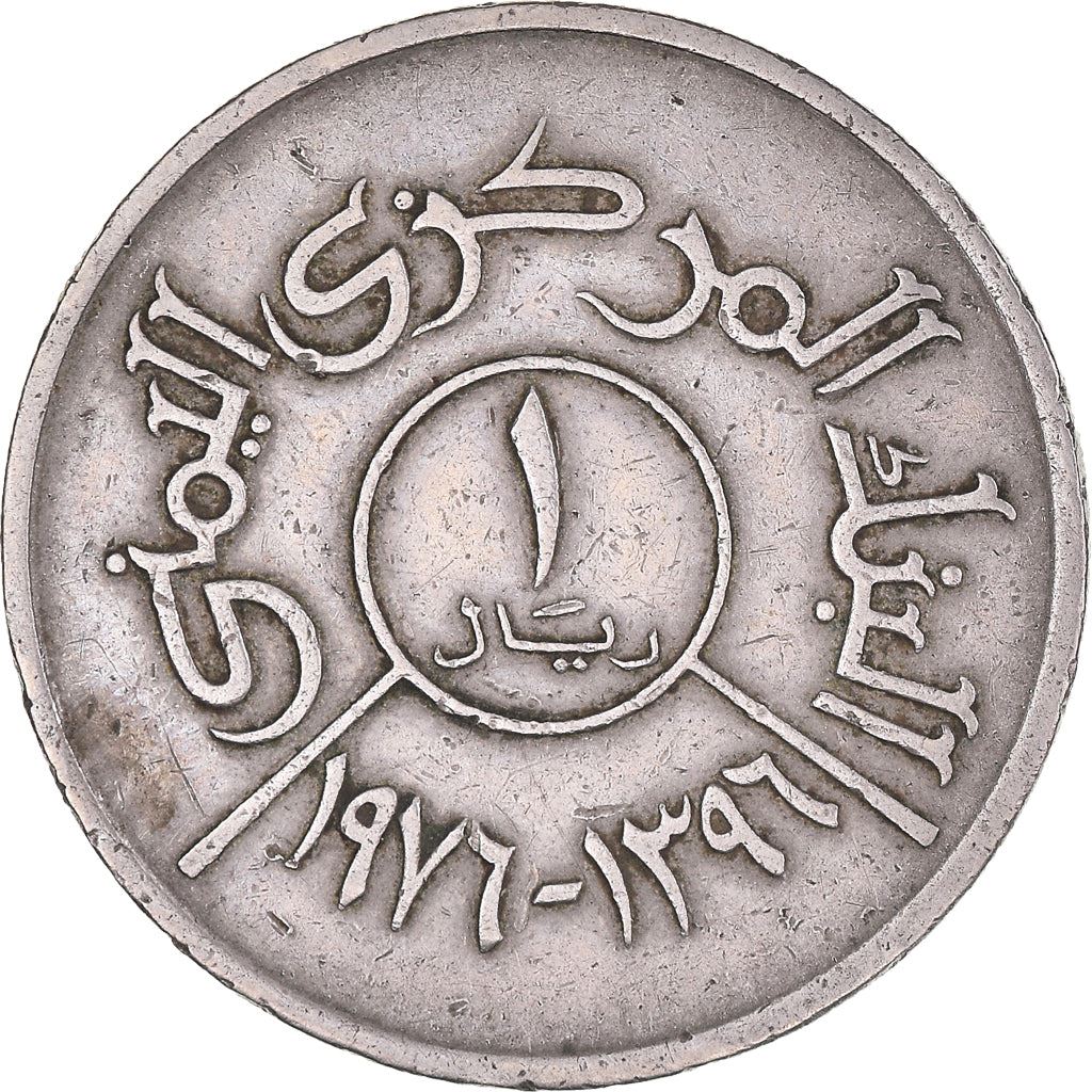 North Yemen | 1 Rial Coin | Eagle of Saladin | Y:42, Schön:131 | 1976 - 1985