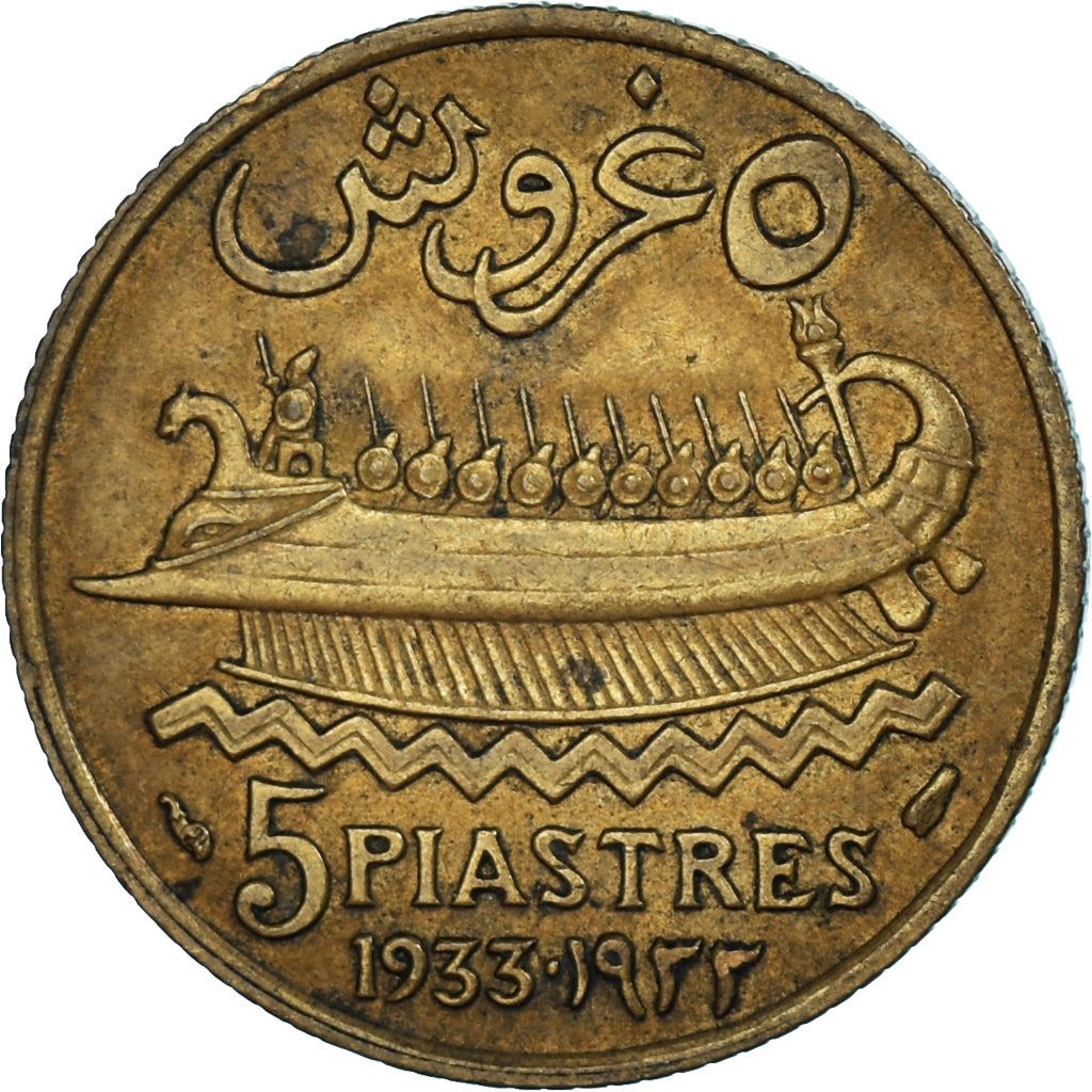 Lebanon | 5 Girush / Piastres Coin | Trireme | Km:5 | 1925 - 1940