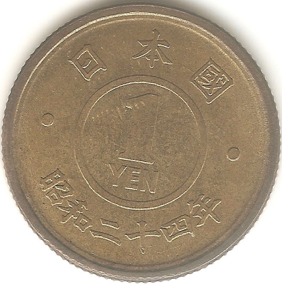 Japan 1 Yen - Showa Coin Y70 | 1948 - 1950