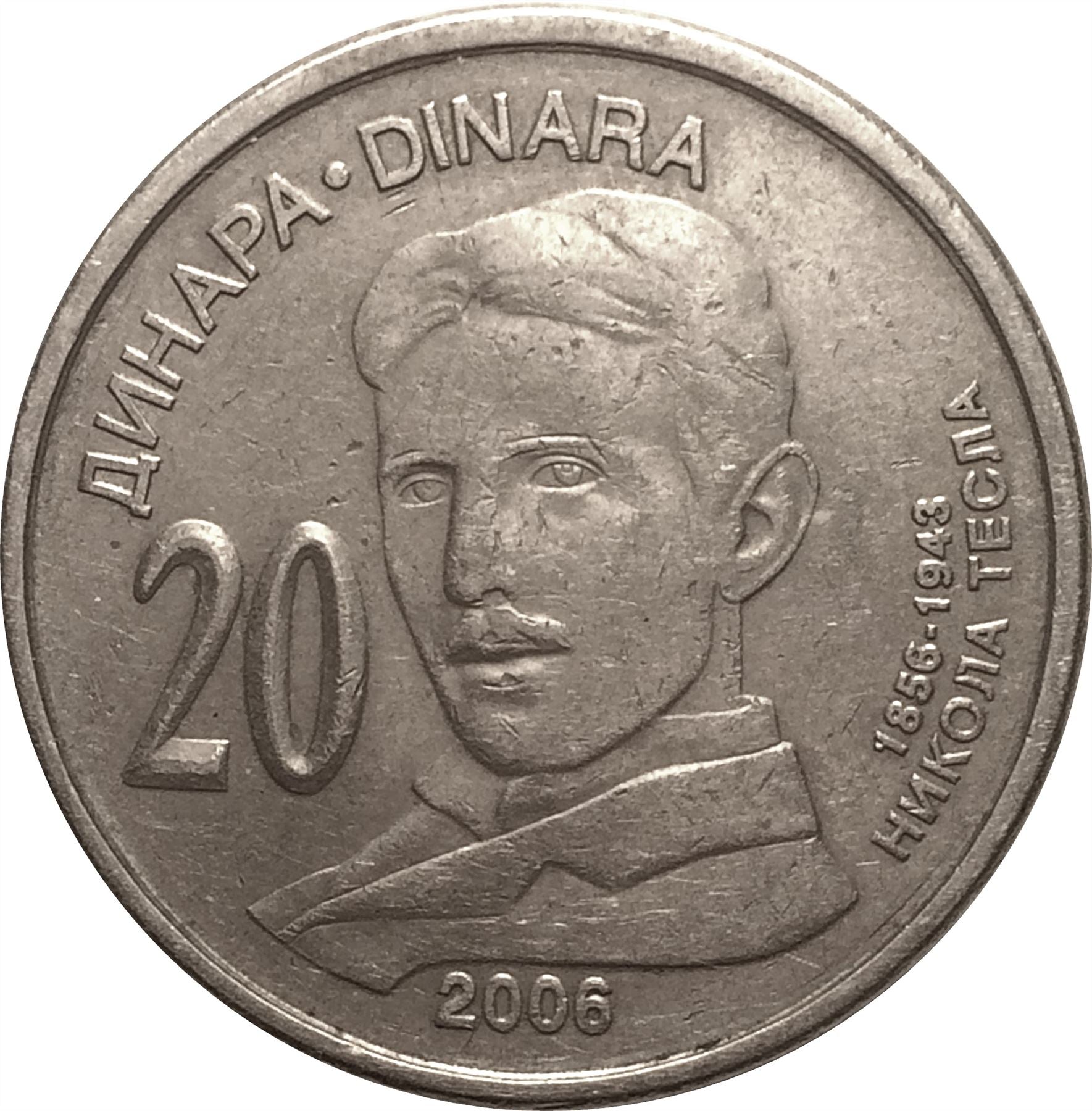 Serbia | 20 Dinara Coin | Nikola Tesla | KM42 | 2006