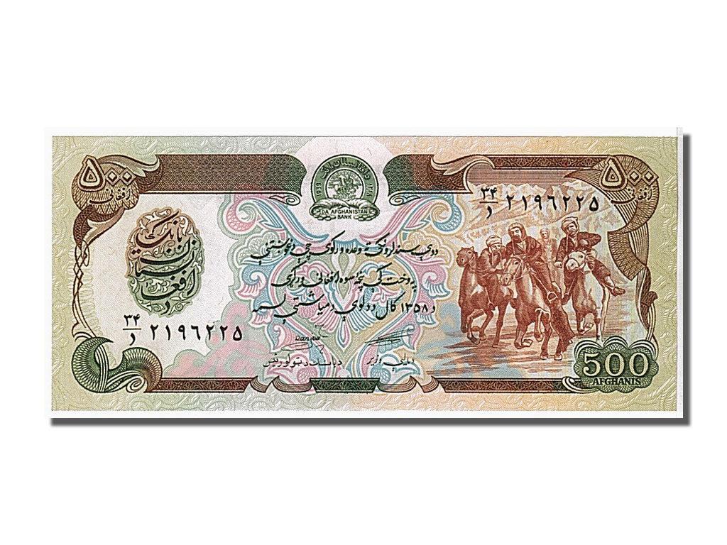 Afghanistan | 500 Afghanis Banknote | 1979 - 1991 | Buzkashi Horsemen | Bala Hissar Fortress