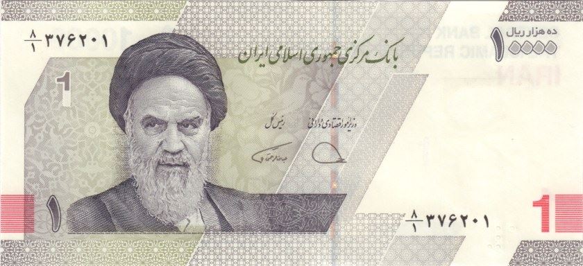 10 000 Rials Banknote | Memorial | Politician | P:160 | 2022