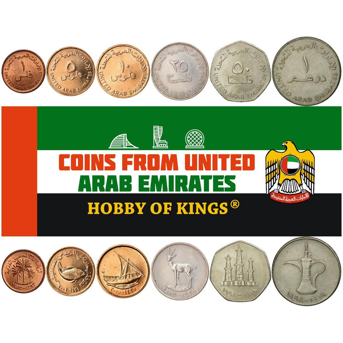 United Arab Emirates | 6 Coin Set | 1 5 10 25 50 Fils 1 Dirham | 1995 - 2011