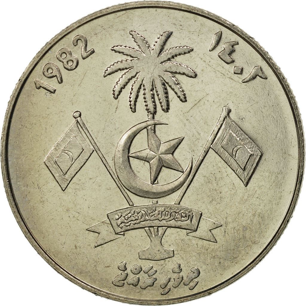 Maldives | 1 Rufiyaa Coin | Copper-Nickel Clad Steel | Coat of Arms | Km:73 | 1982